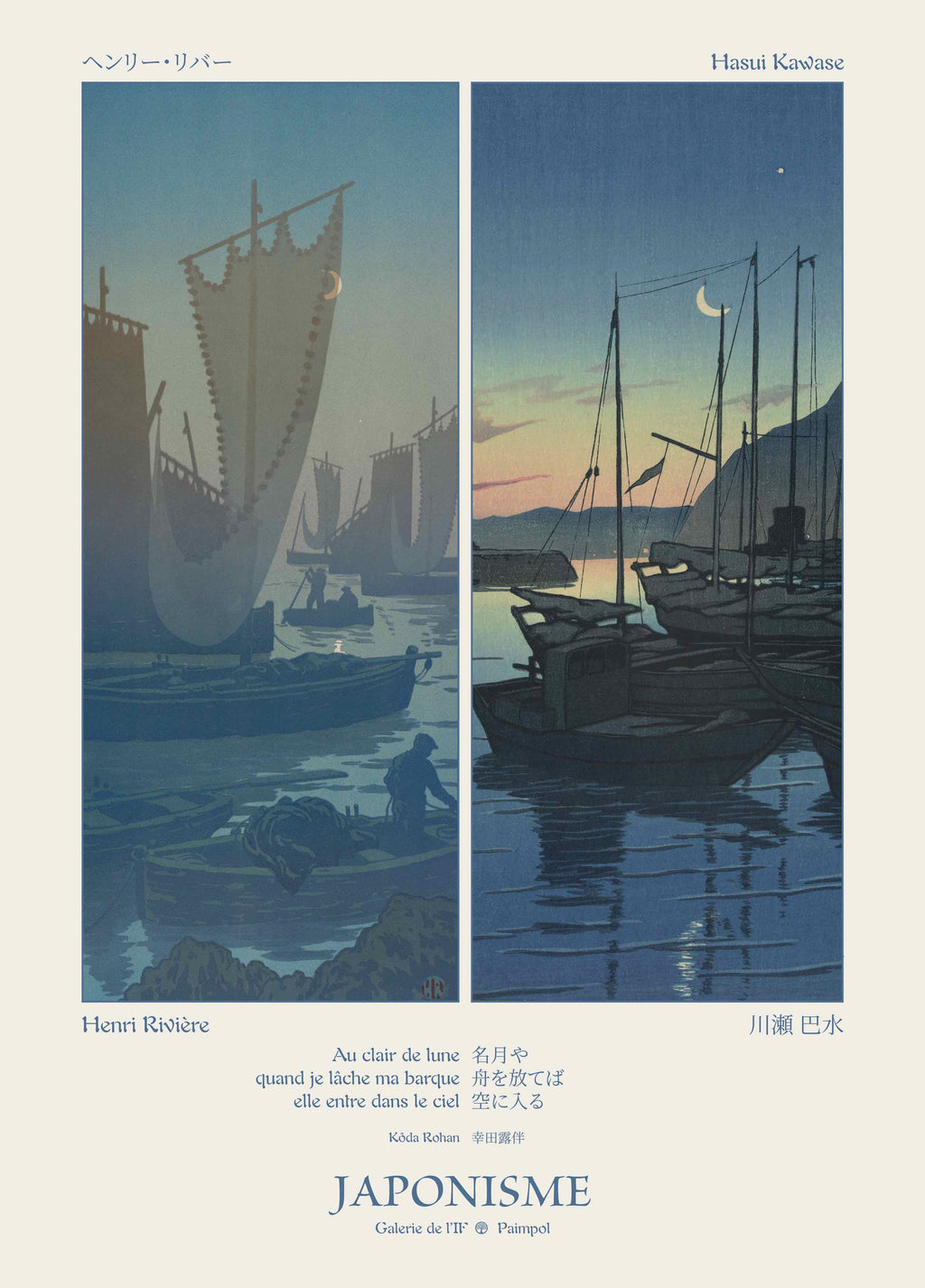 Au clair de Lune Rivière / Kawase