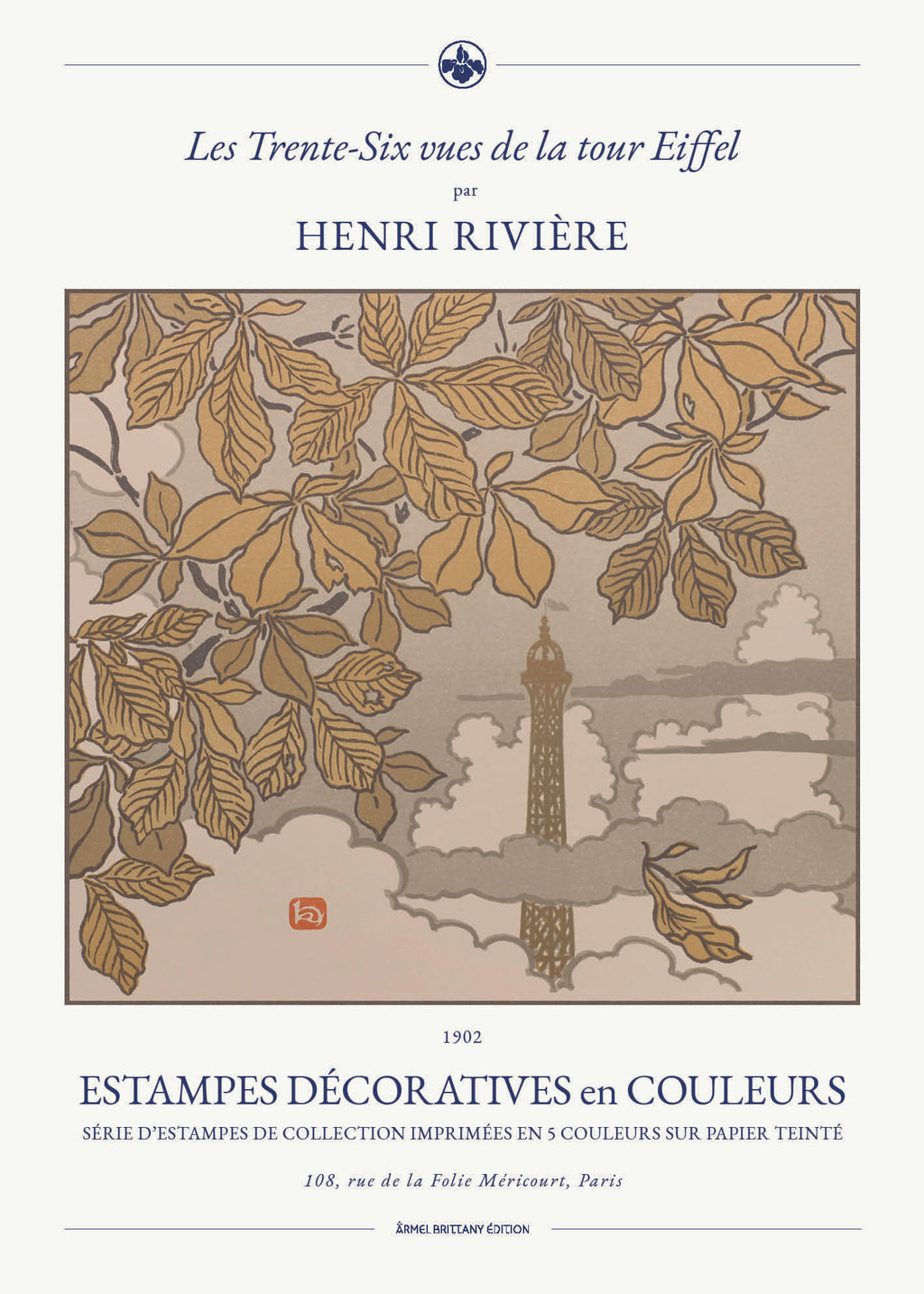 Henri Riviere affiche décoration Tour Eiffel Paris